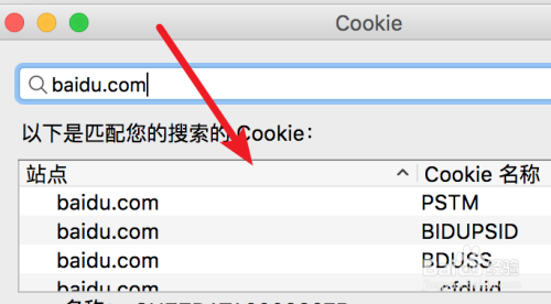 Firefox浏览器如何快速查看cookie？无需插件