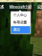 百度账号怎么绑定QQ登录