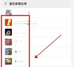 隐私设置无法添加好友