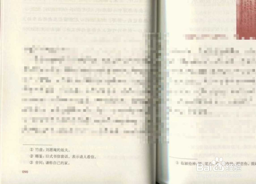 小米平板4使用感受