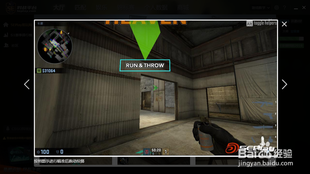 csgo死城之谜Cache警匪封烟教学