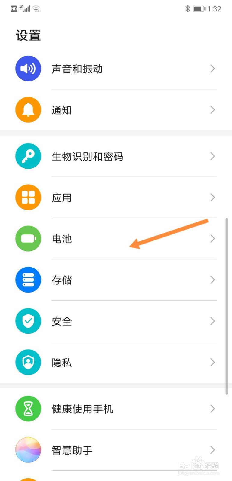 iqoo手机突然无法快充