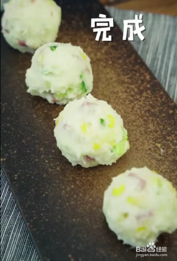 怎样做好土豆泥沙拉