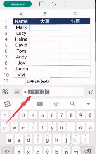 安卓手机WPS的Excel表格如何统一转换英文大小写