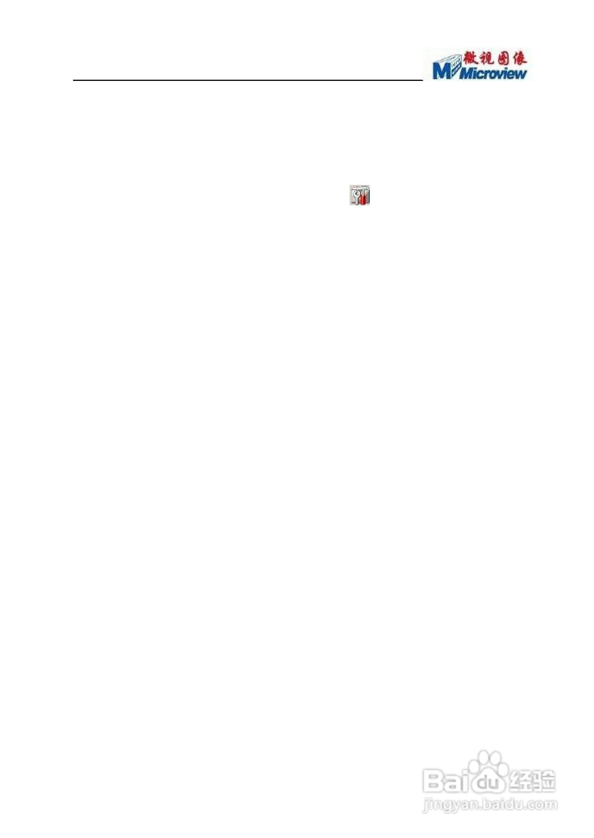 MVC360MF/360F-M00摄像头使用说明书:[2]