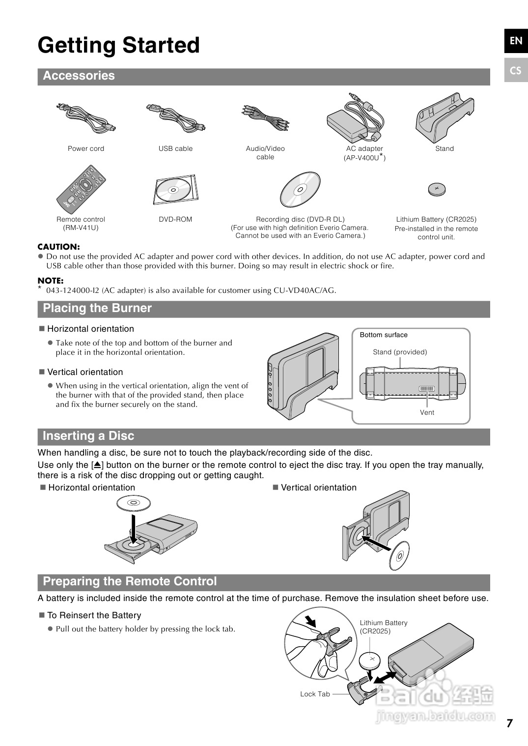 胜利CU-VD40AC DVD刻录机使用说明书:[1]