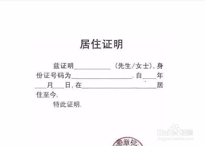 西安生孩子需要手续流程
