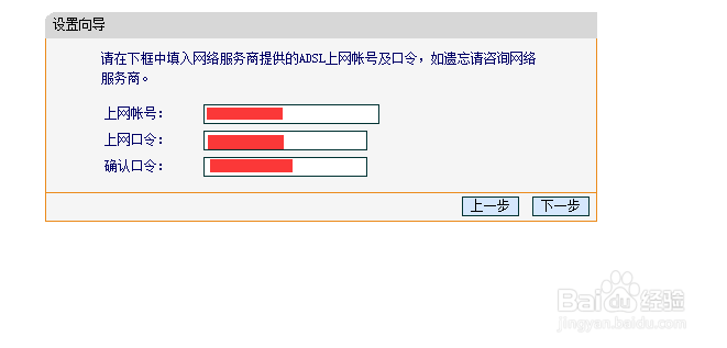 路由器需要怎么设置