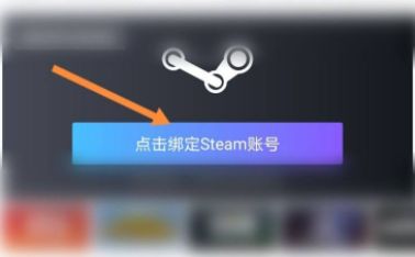 Steam助手买的游戏怎么登录 百度经验 Steam助手买的游戏怎么登录 百度经验