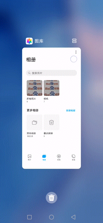 荣耀play怎么锁定后台