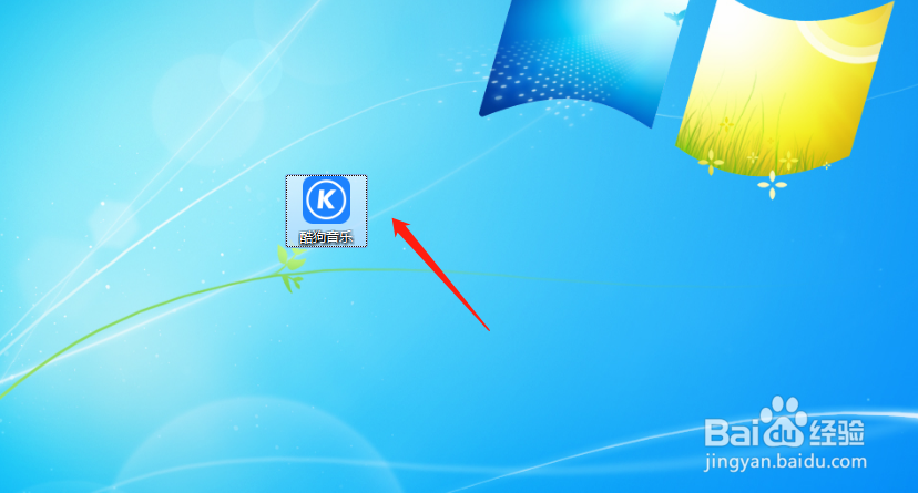 怎样设置酷狗音乐播放器代理类型