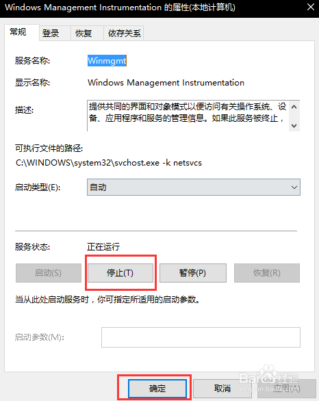 绝地求生应用程序错误内存不能为read解决方法