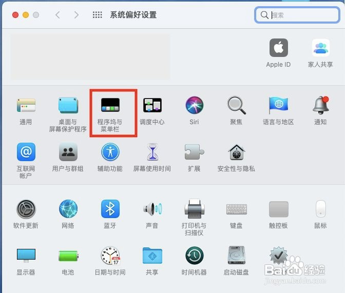 电脑图标大小怎么调整