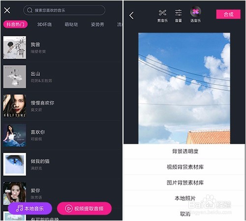 怎么将路边的广告牌换成自己照片