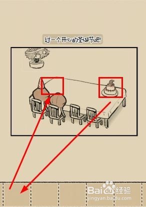 滑子菇逃脱攻略