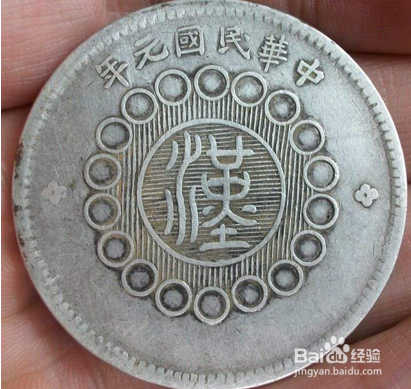 怎么鉴定银元真假和收藏价值