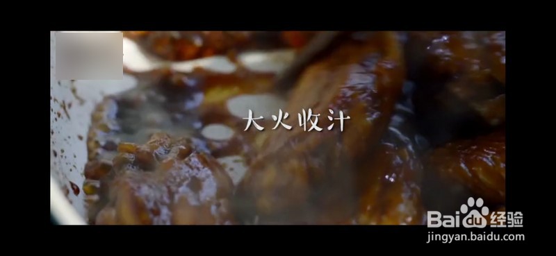 怎么做可乐鸡翅