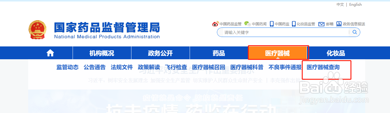 如何选购医用口罩