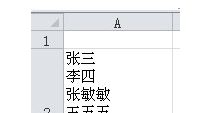 如何实现Excel单元格内换行