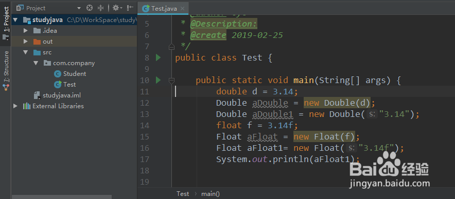 <b>java基础8.5.1 Double和Float</b>