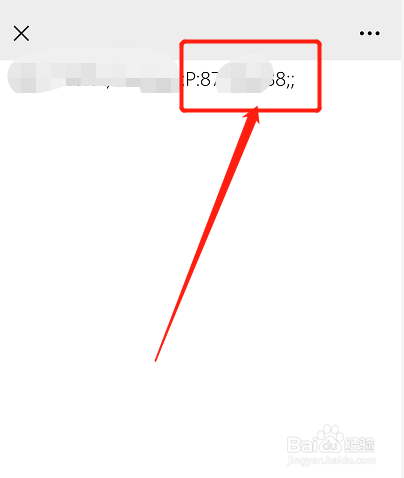 如何找到华为手机连接的wifi密码？