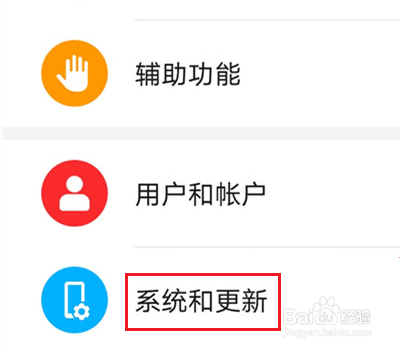 荣耀50怎么设置返回键