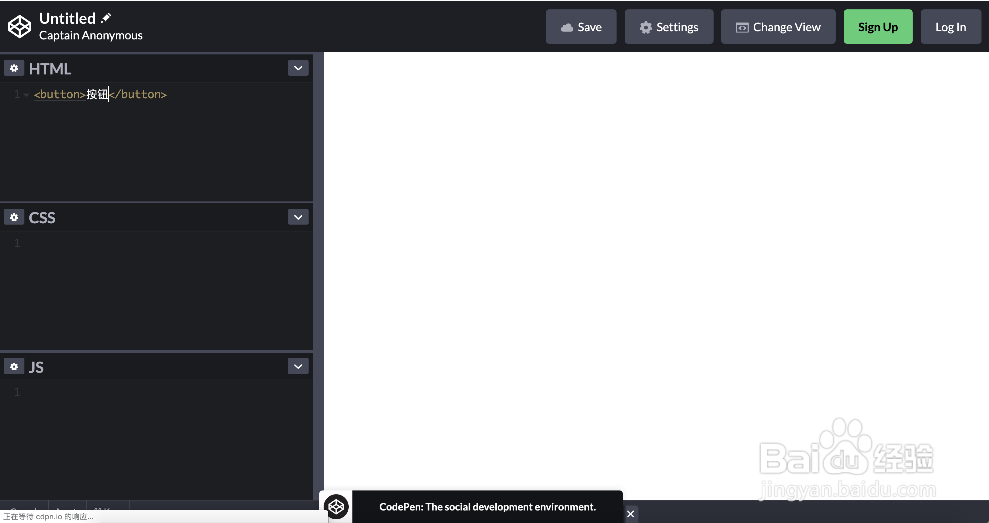 如何用css制作边框渐变效果的按钮