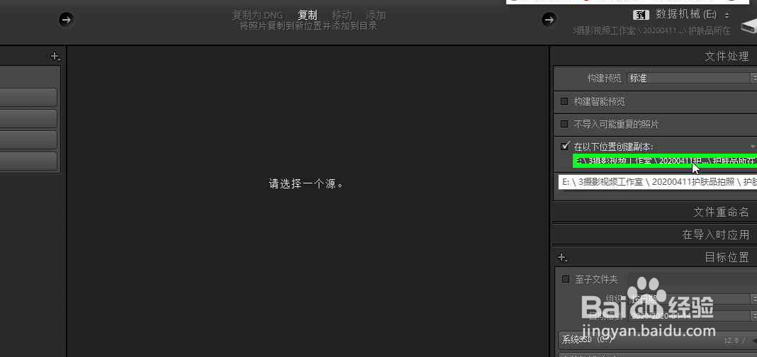 怎么将图片导入到lightroom中