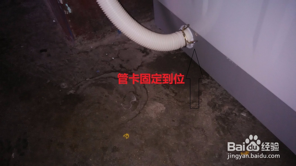 如何解决全自动洗衣机漏水问题