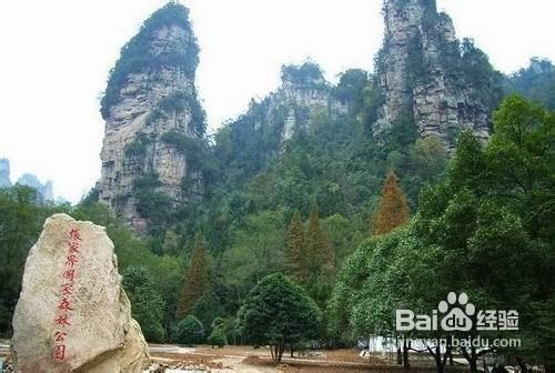 张家界旅游线路(图文细化版)