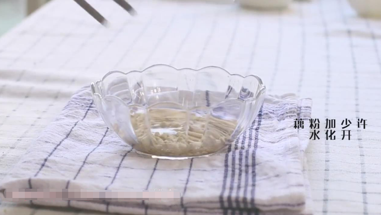 芹菜鸡蛋藕粉羹怎么做
