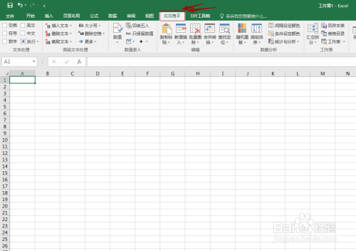 表格技巧 怎么快速为单元格添加abc字母编号 百度经验