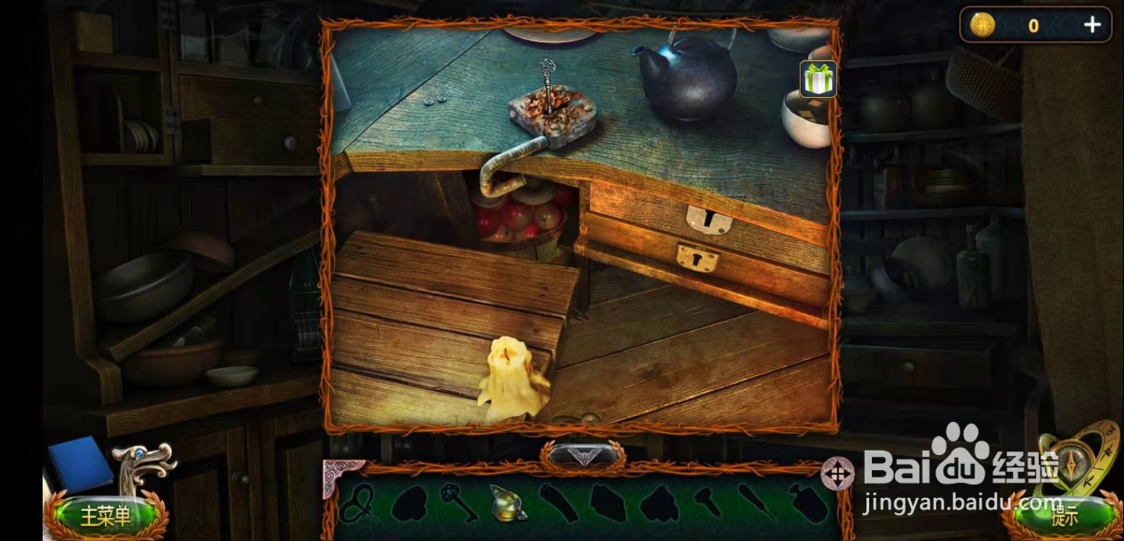 密室逃脱18移动迷城第二章攻略