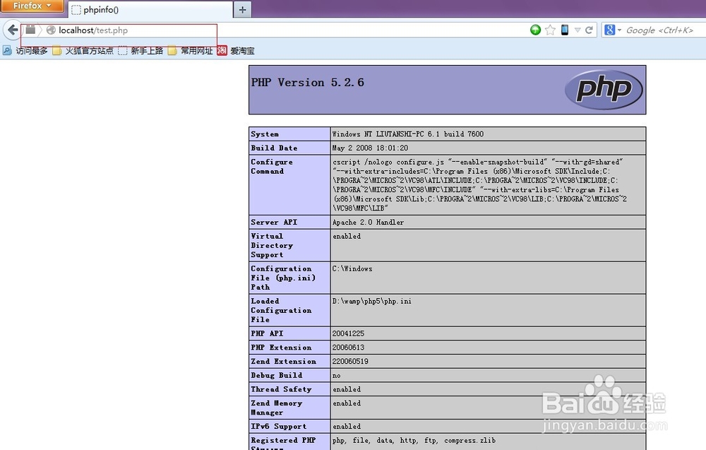 windows系统如何独立安装php环境