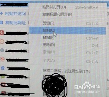 怎么添加经验引用链接呢？