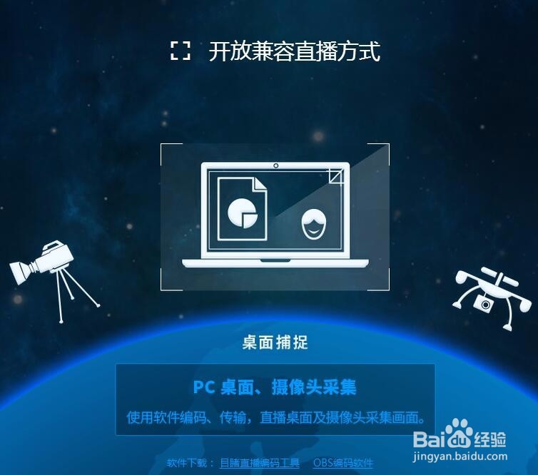 网络直播卡顿、延时、花屏问题解答