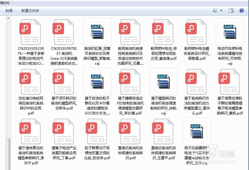 文件夹怎么选择详细信息内容显示