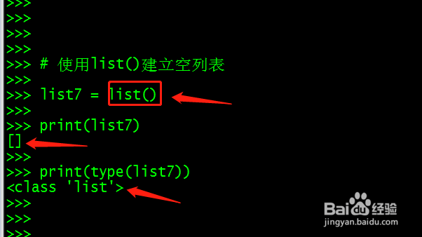 Python 列表创建的基本方法和技巧
