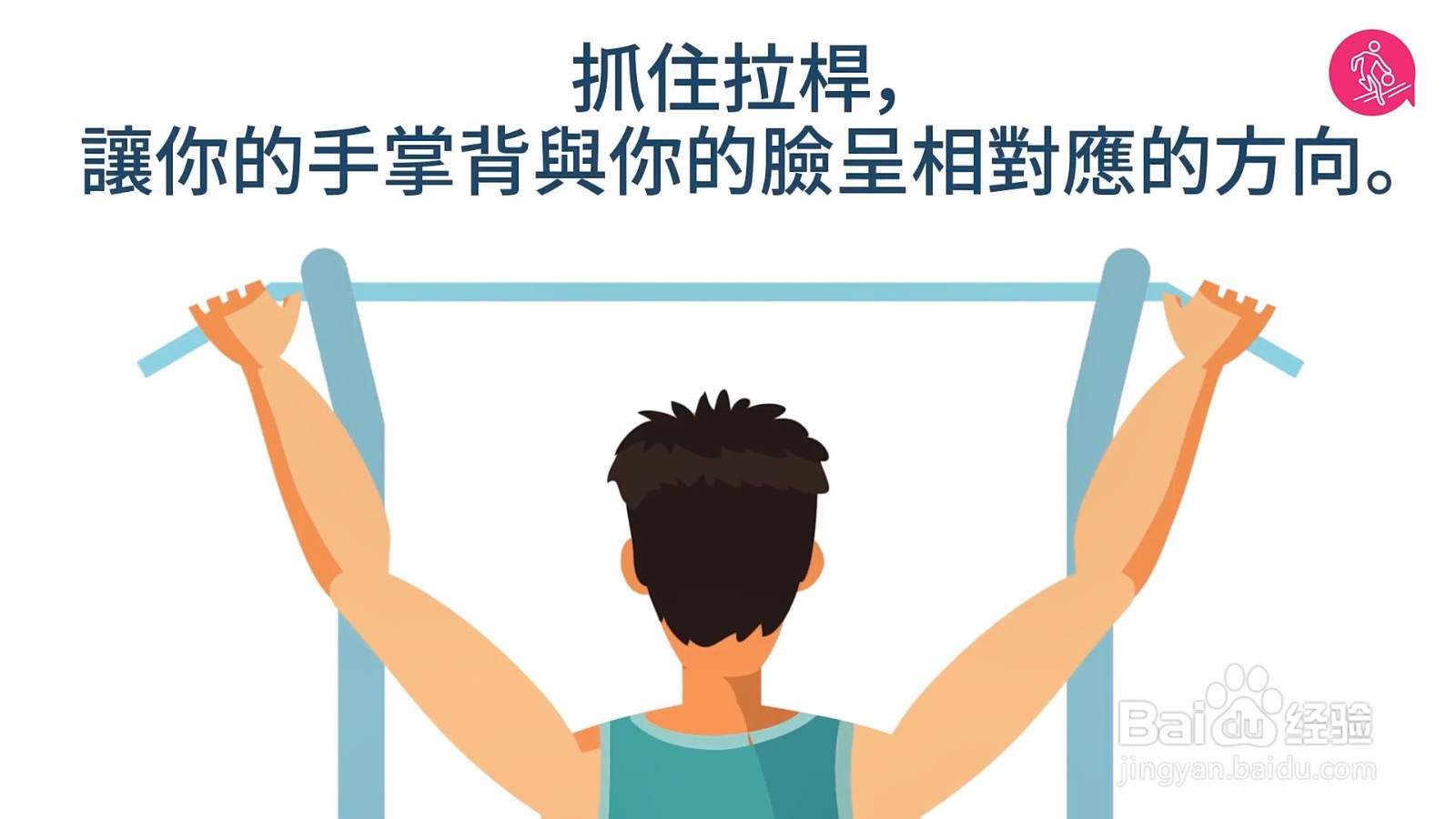 这个动作不仅练肌肉，还可以改善体态！