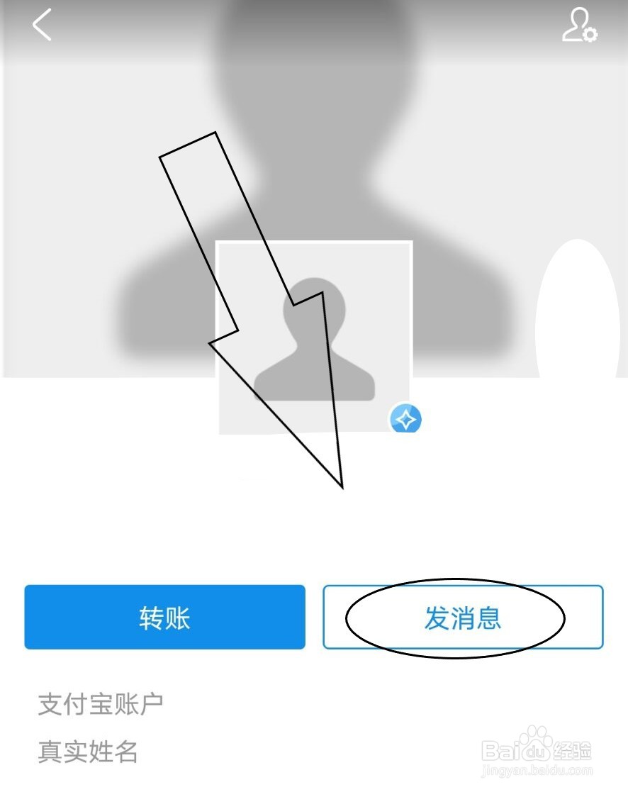 支付宝如何设置红包主题为AR特效？