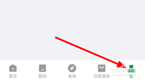 华体会app如何开启手机下载加速功能