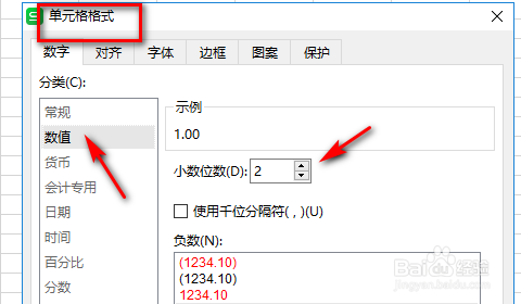 wps表格文本格式数字怎么批量转换成数字数值