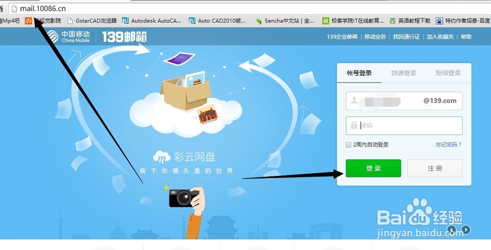 怎么用电脑给手机发短信,电脑给手机发短信