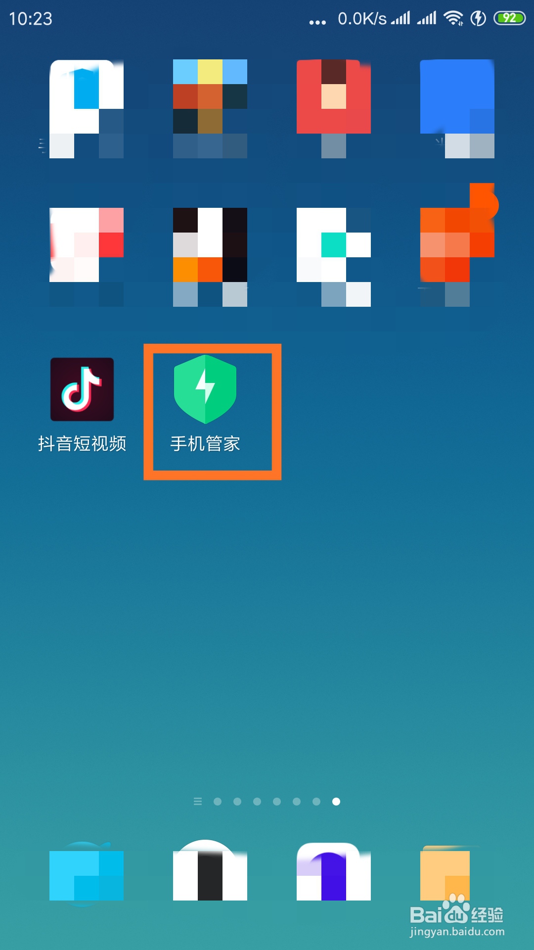 如何实现小米手机的应用双开功能？