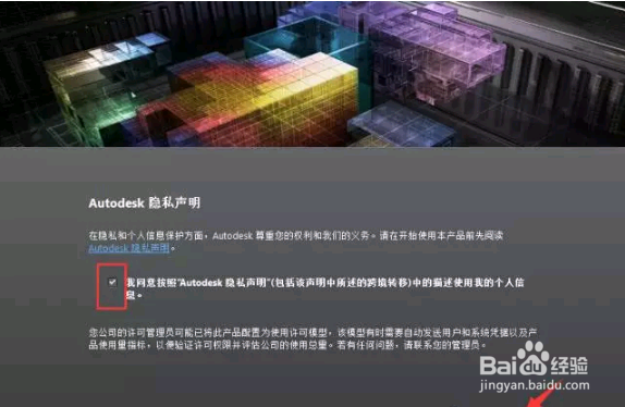 CAD2013软件安装教程及下载