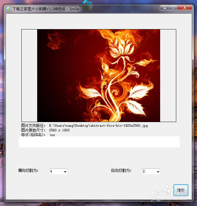 如何制作QQ照片墙