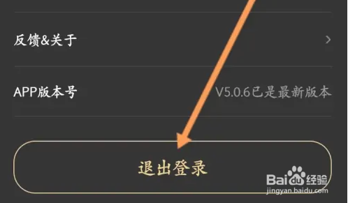 有驾软件怎么上传行驶证照片