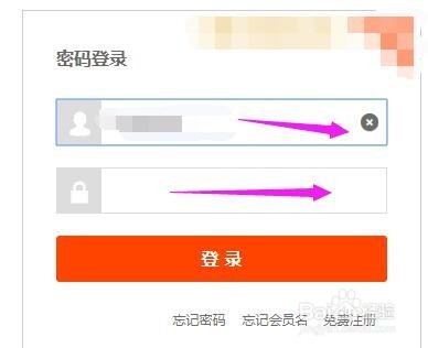 1688(买家)怎么管理收货地址(如新增、删除)