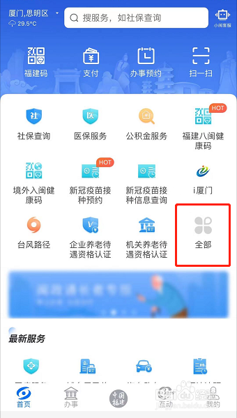 大学生助学贷款如何办理