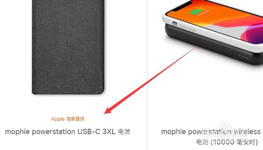 苹果原装电池哪里买